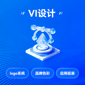 博罗区本地品牌视觉设计