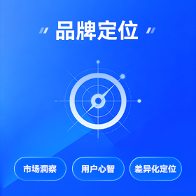 博罗区品牌策划
