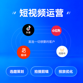 博罗区本地短视频营销获客