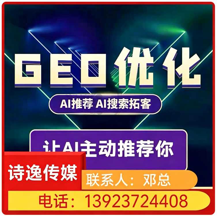 博罗区权威信源矩阵搭建批发